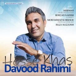 Davood Rahimi   –   Hesse Khas